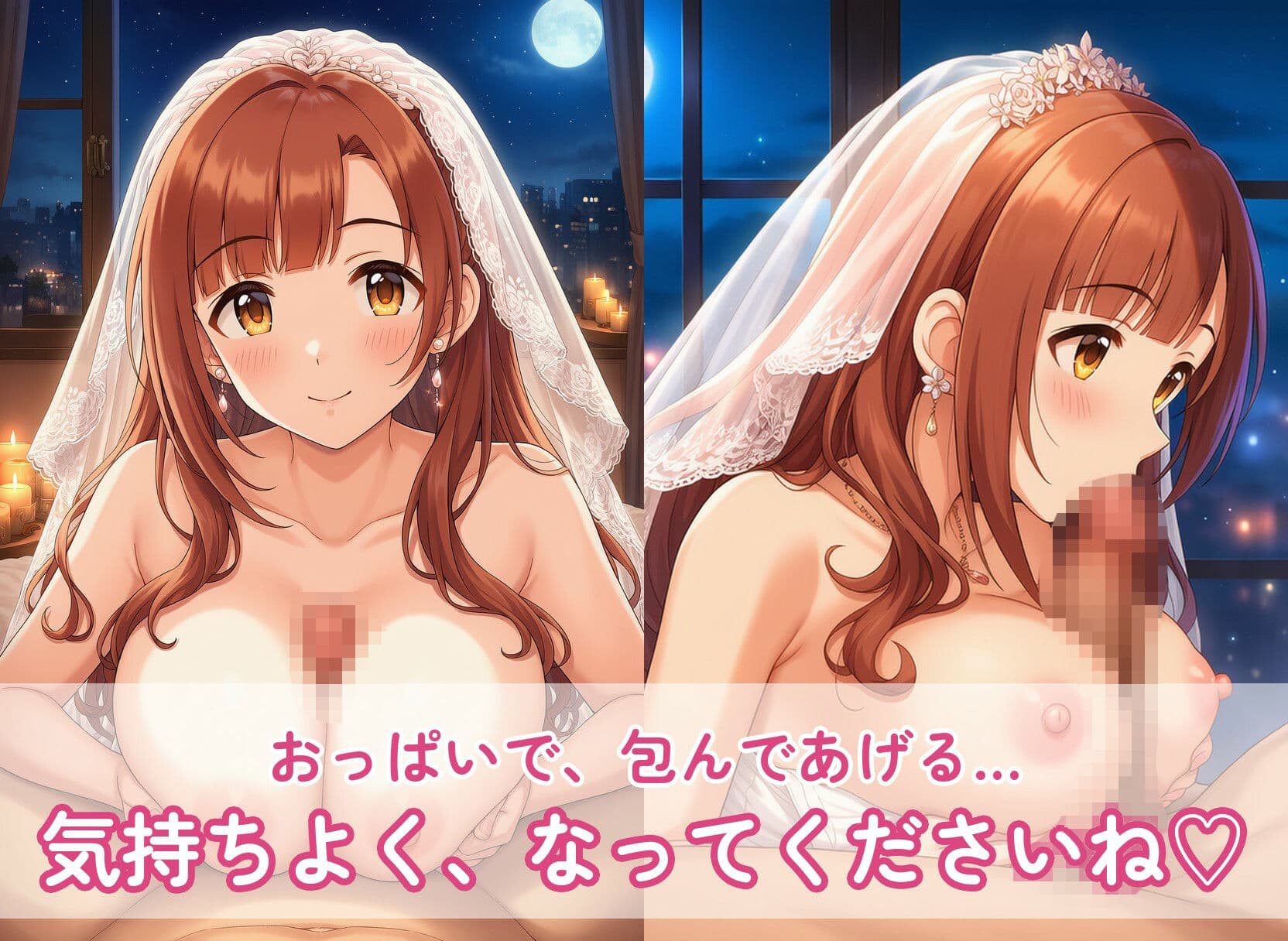 【全153枚】純白ドレス新妻の記念日ご奉仕えっち 五十○響○子のGカップおっぱいとトロあまイチャラブ種付け中出しSEX 〜もう一度愛を誓い直す、ふたりだけの結婚式の夜〜 サンプル3