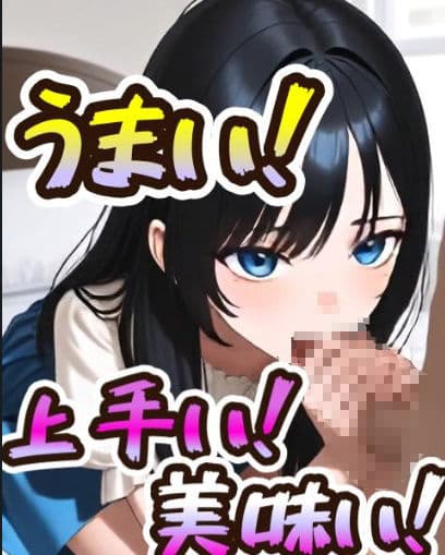 ドスケベおねえさんの手コキ＆フェラ3分耐久動画 サンプル3