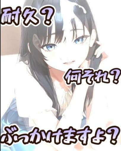 ドスケベおねえさんの手コキ＆フェラ3分耐久動画 サンプル4