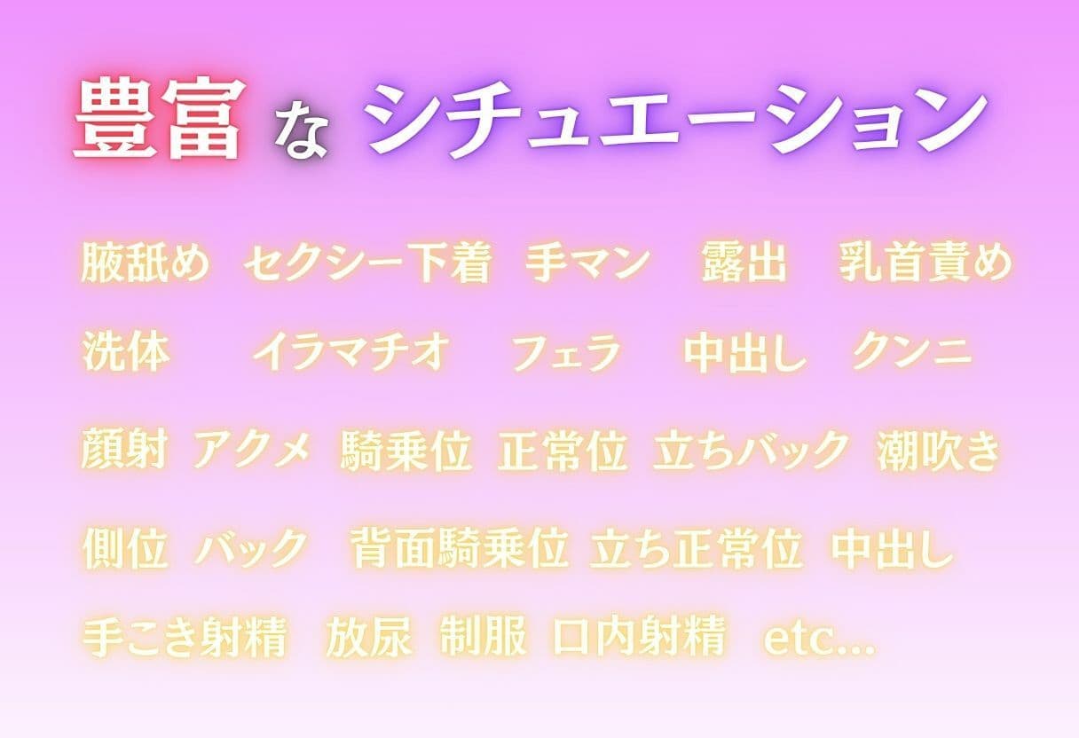 【清楚系ヒロイン】性欲が強すぎるヒロインがセフレと過ごす1日。vol.10 サンプル2