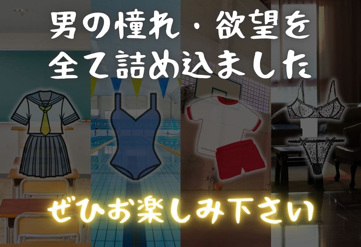 【学園ヒロイン〜俺たちの肉便器】〜SPY×FA◯ILY〜ヨ◯・フォージャー編〜 サンプル10
