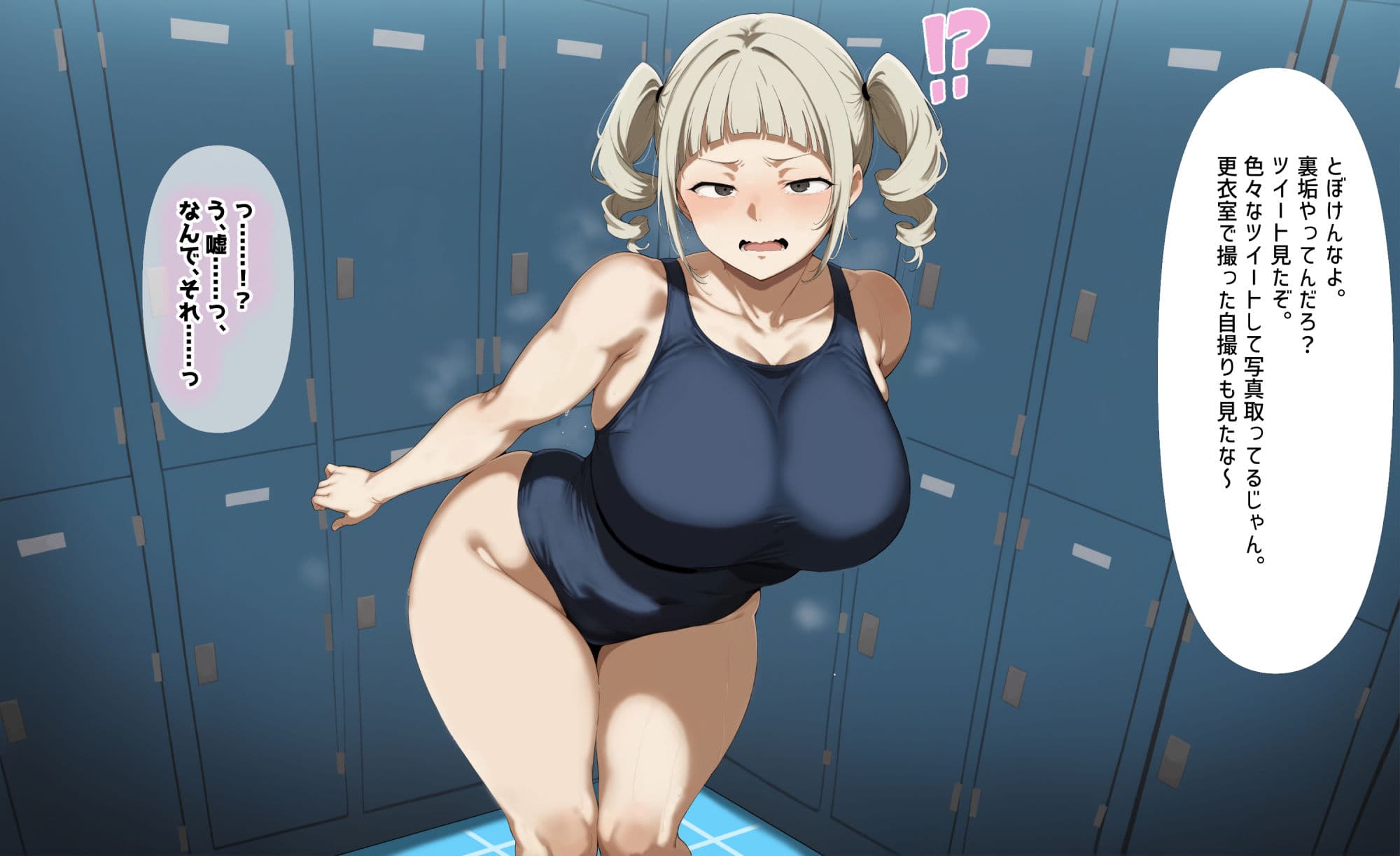 爆乳デカ尻の水泳部の生意気な後輩の弱みを握って性教育 サンプル5