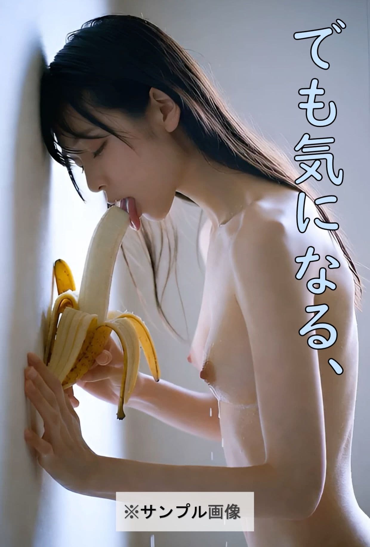 姫ゴト。 サンプル3