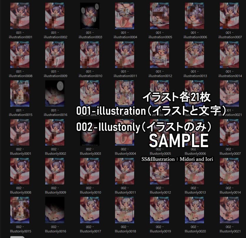 【アズールレーン】ユニコーン/純白なる夢の誓い 黄濁の膜 サンプル7