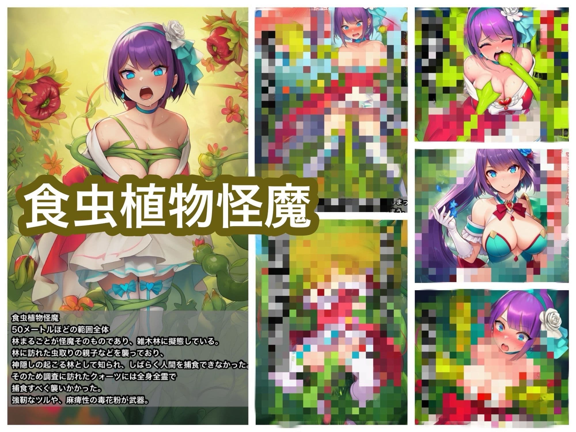 魔法少女ピュアクォーツ大辞典  上 サンプル6