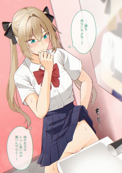 おしっこしちゃった女の子たち22 サンプル1