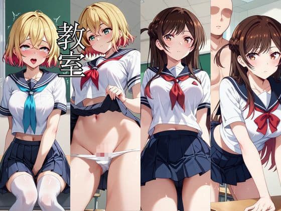 止まった世界で復讐開始。いじめっ子を好き放題できる時間停止ライフ〜一○瀬ちづる＆七○麻美編〜 サンプル3