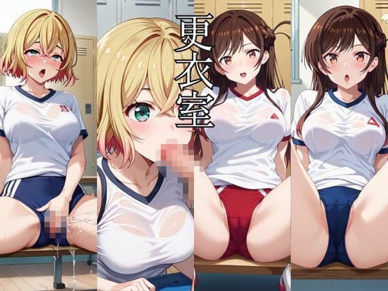 止まった世界で復讐開始。いじめっ子を好き放題できる時間停止ライフ〜一○瀬ちづる＆七○麻美編〜 サンプル5