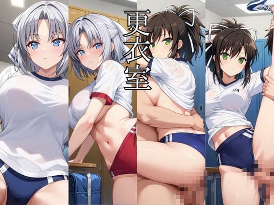 止まった世界で復讐開始。いじめっ子を好き放題できる時間停止ライフ〜飛○＆雪○編〜 サンプル5