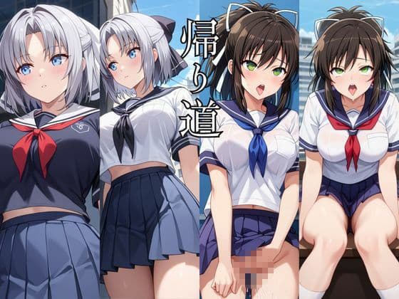 止まった世界で復讐開始。いじめっ子を好き放題できる時間停止ライフ〜飛○＆雪○編〜 サンプル7