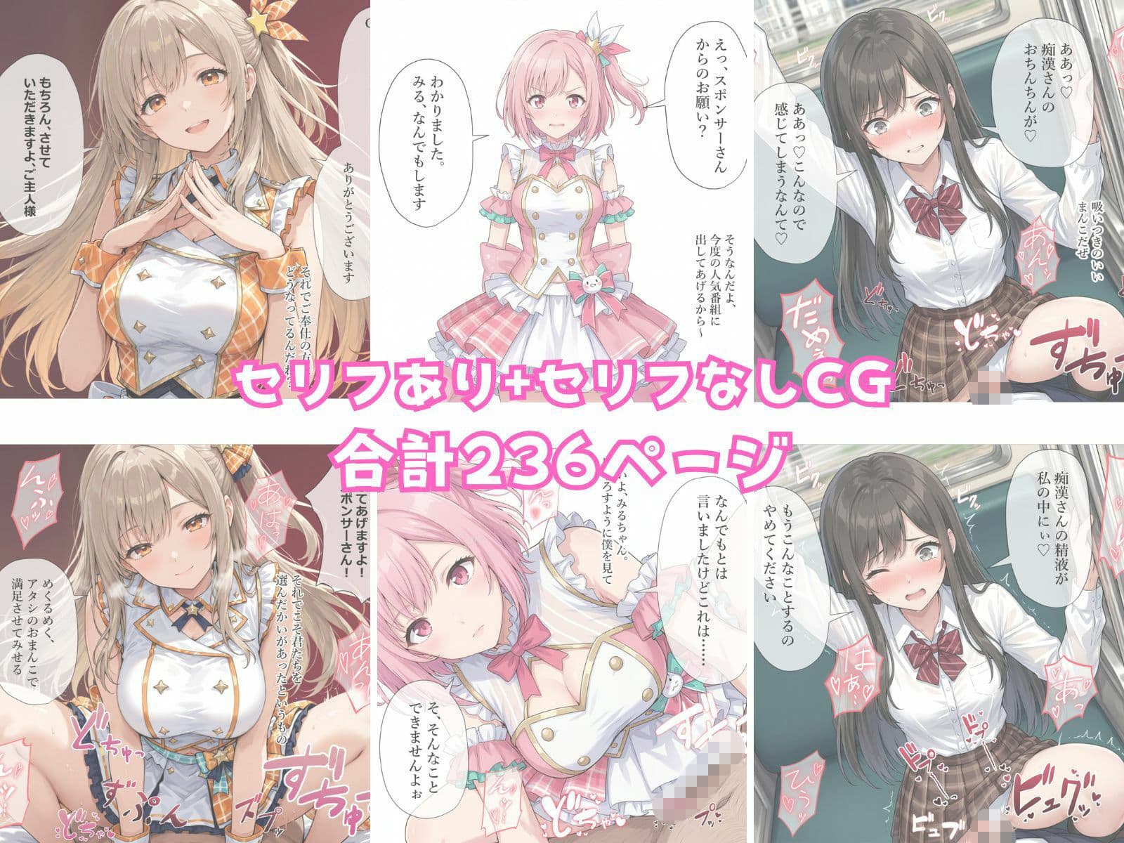 【2026年6月〜7月】支援サイト投稿作品まとめ サンプル2
