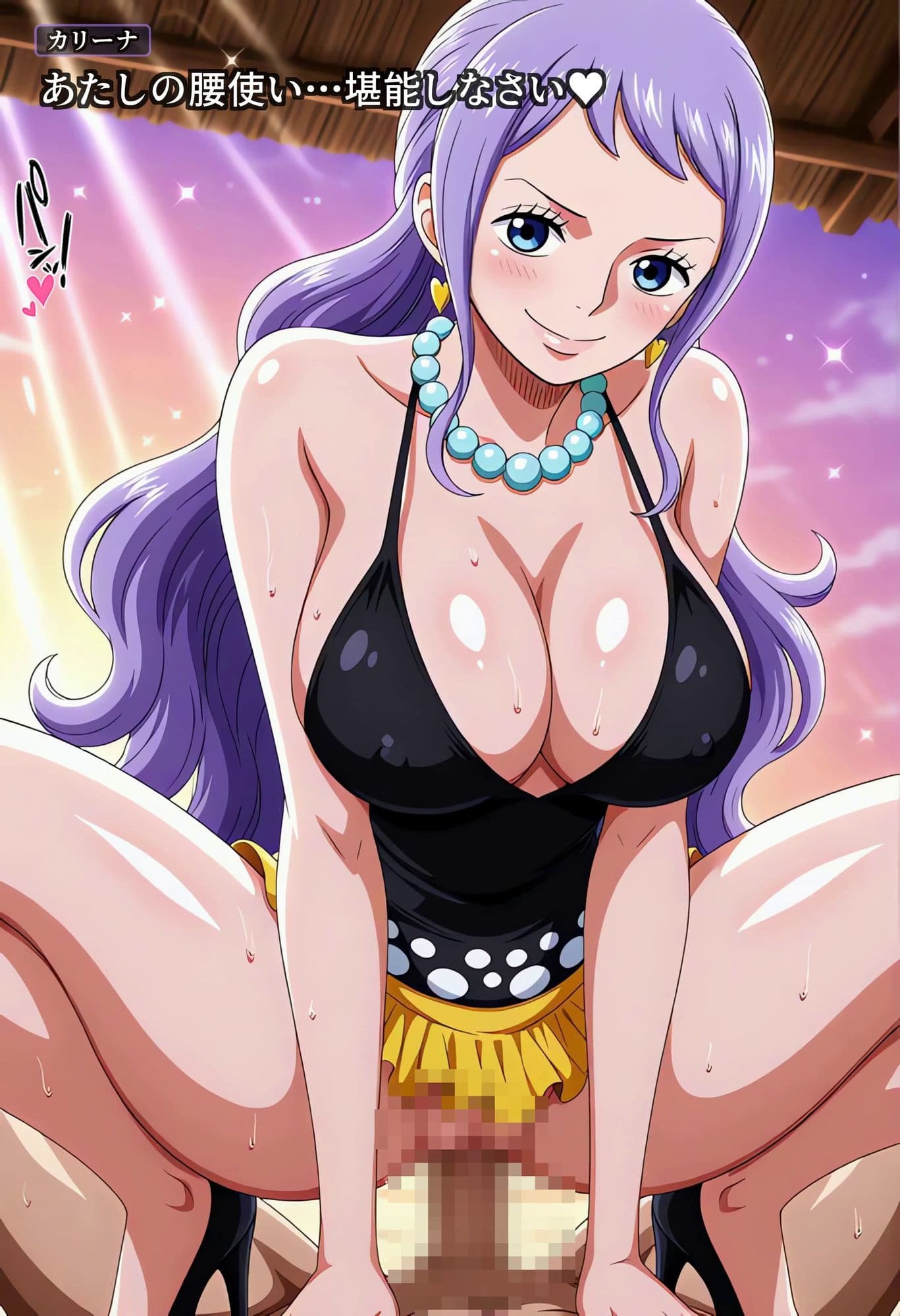 美人海賊との濃厚な夏 Vol3 サンプル10