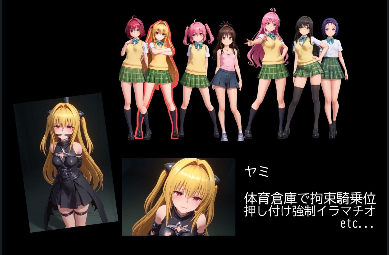 【4K高画質】To L〇VEる〜学校内レ●プ記録集〜【約45分7人収録！】 サンプル8