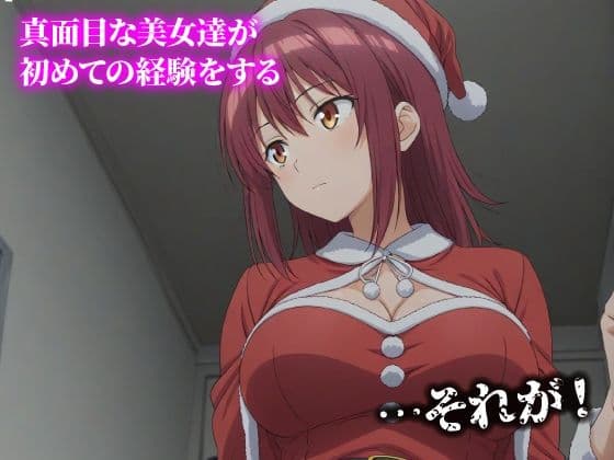話が違う！！セクハラ調教録｜激エロ・ハメ撮りver！500人のコスプレ編 サンプル1