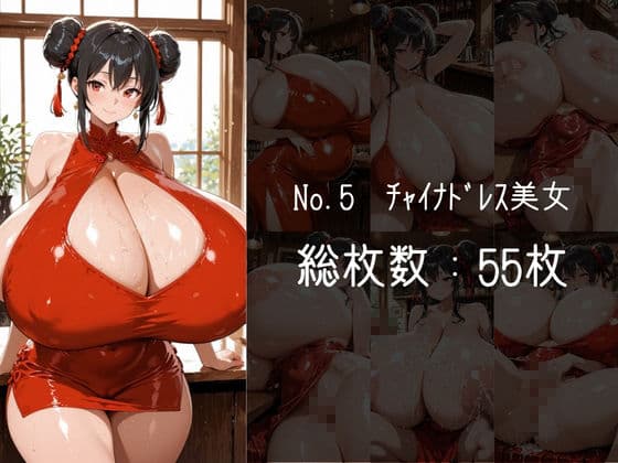 ムチムチおっぱい詰め合わせVol.15 サンプル5