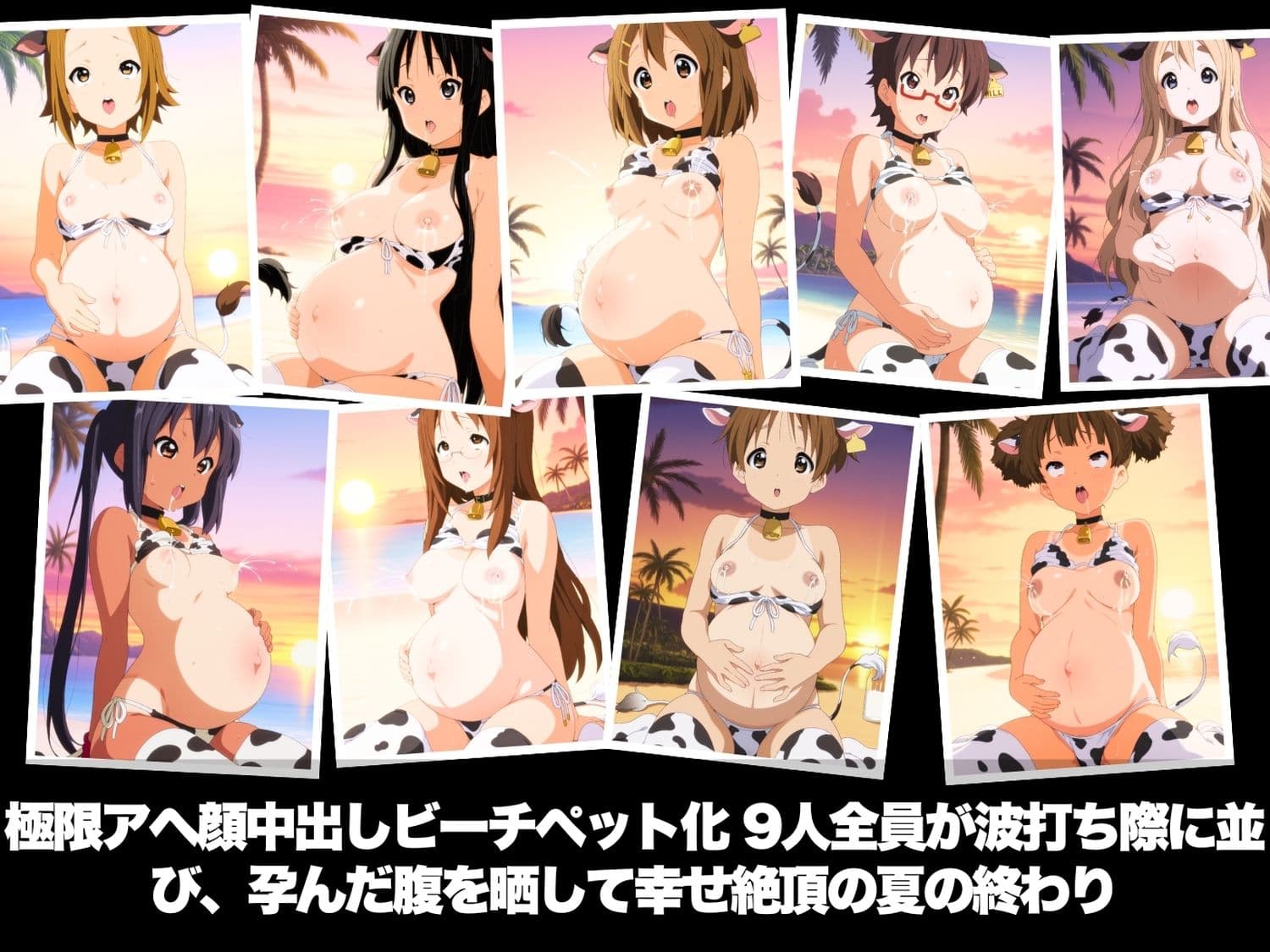 真夏の海辺で堕ちて 〜おじさんの虜になって妊娠するまで〜 け●おん！編 サンプル10