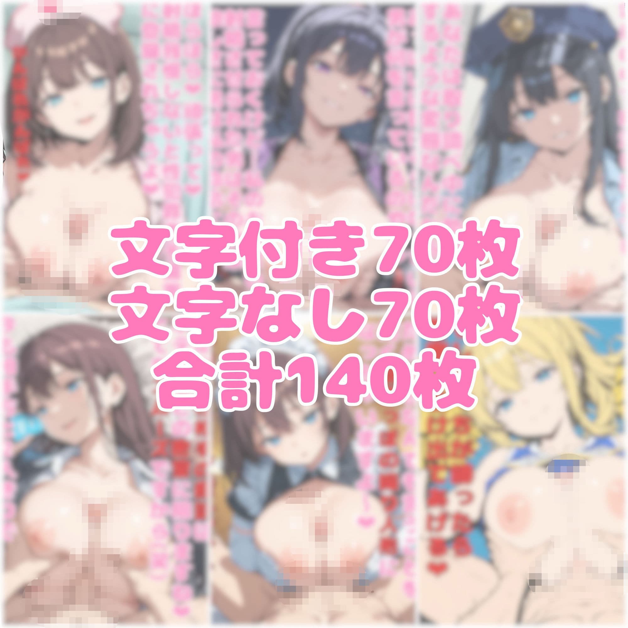 パイズリ色仕掛け特集その2 サンプル1