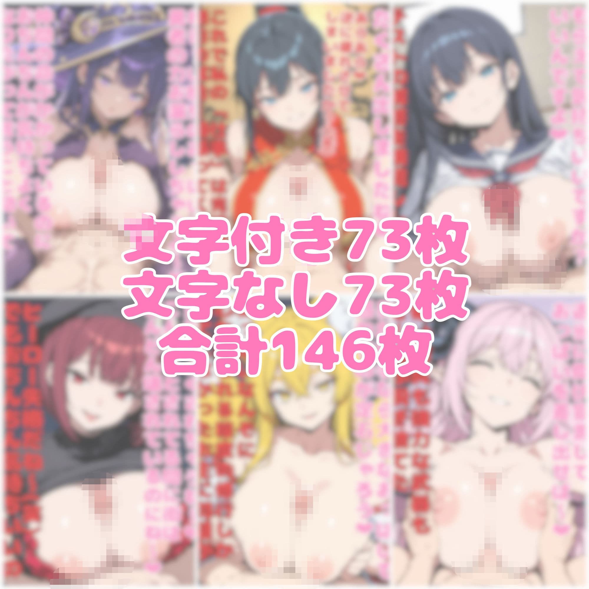 パイズリ色仕掛け特集その3 サンプル1