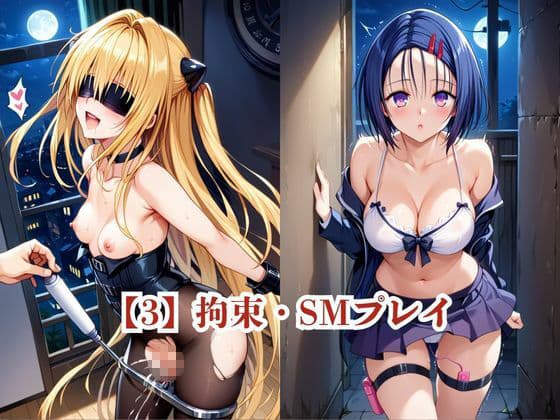 僕のチンポでオナニーする彼女〜金○の闇＆西○寺春菜編〜 サンプル6