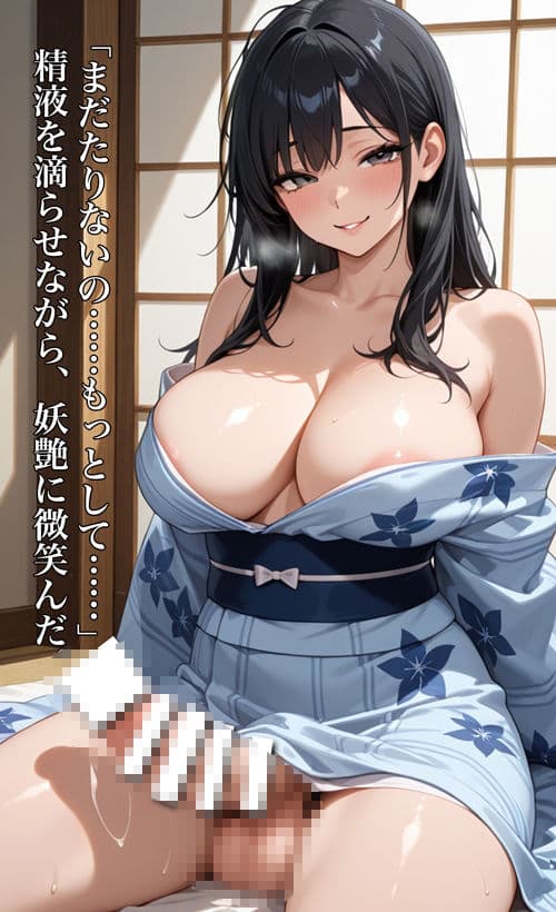 ヌキ殺しニューハーフお姉さん詰め合わせ〜浴衣・水着・甘い夜〜 サンプル2