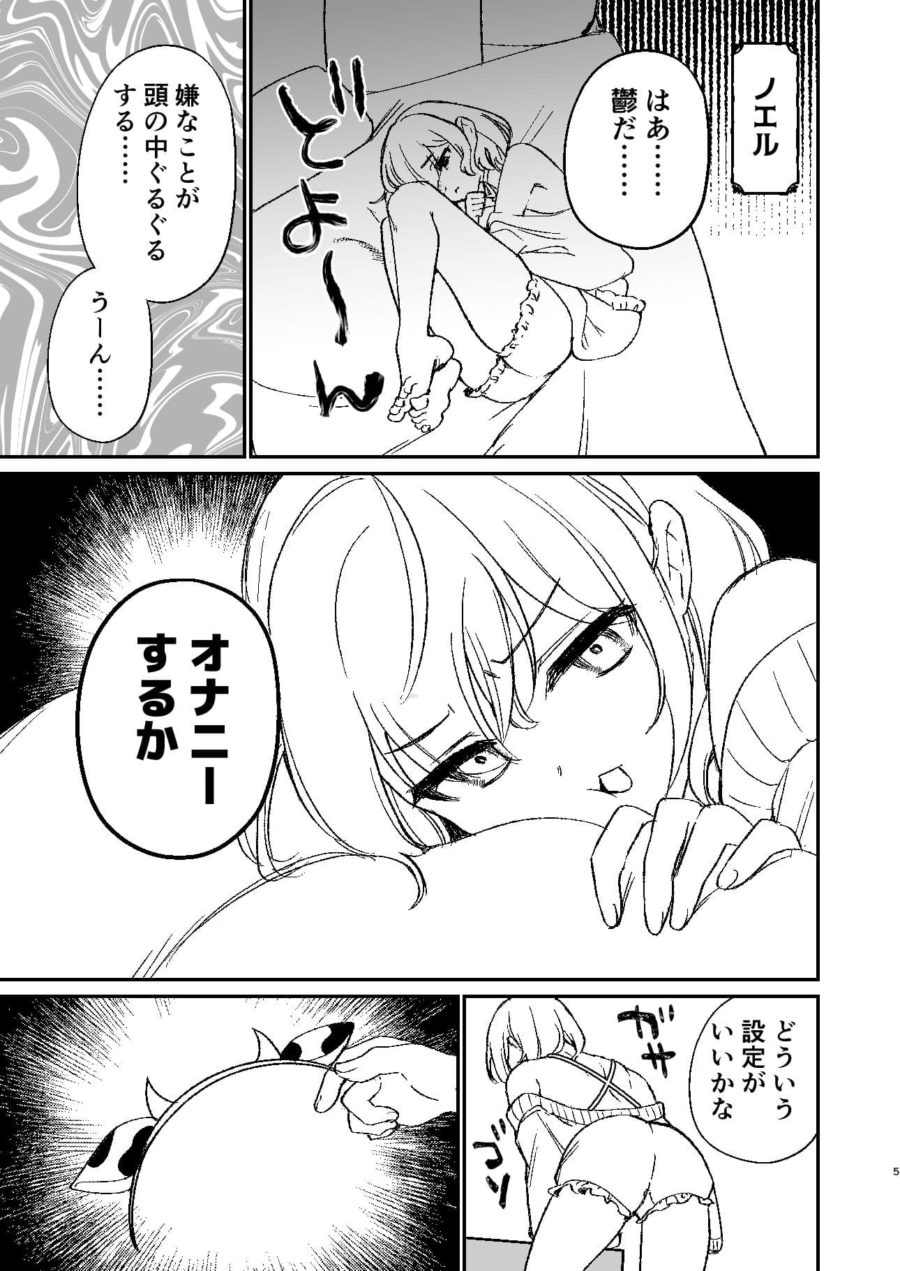 さんき0721 サンプル2