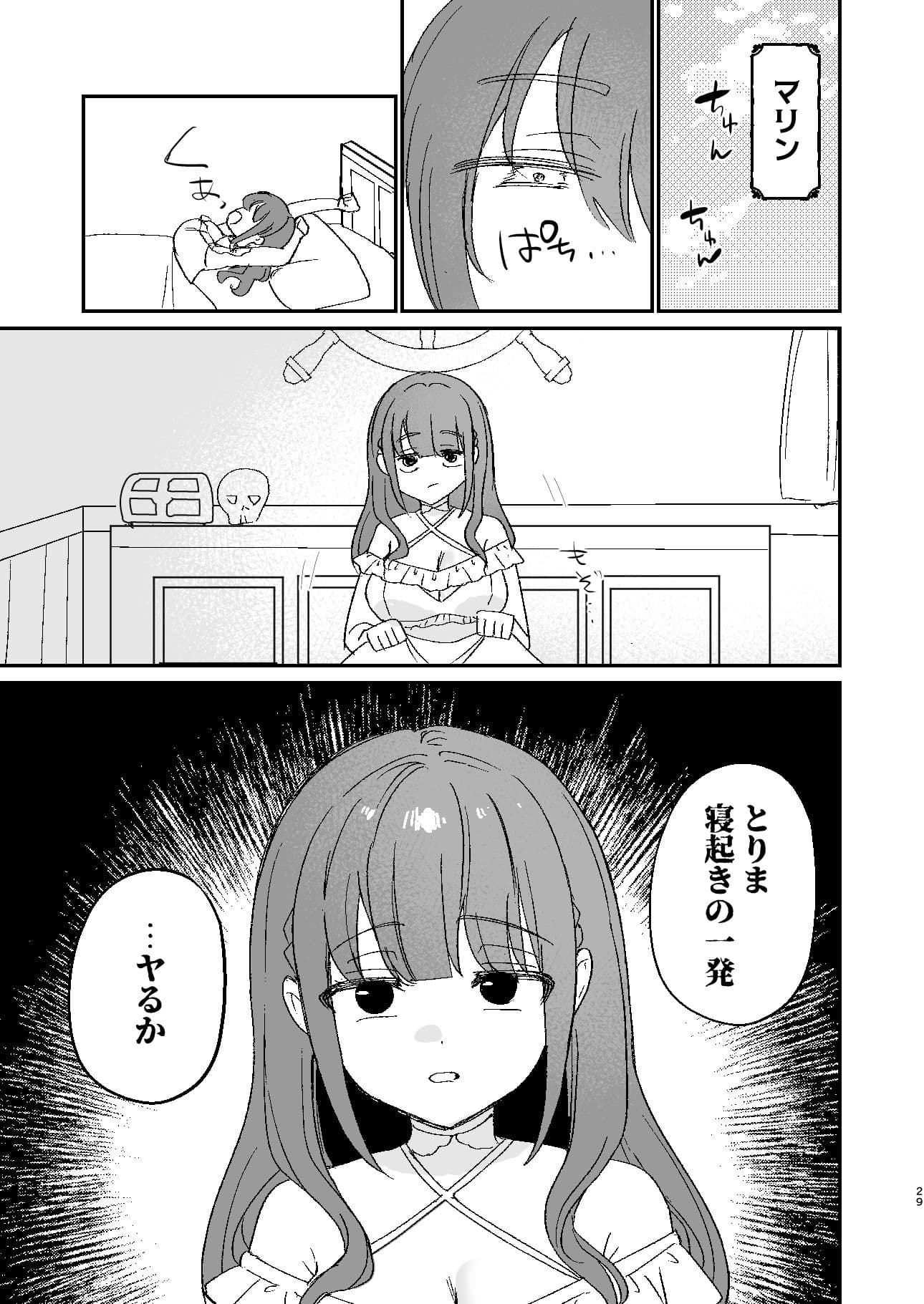 さんき0721 サンプル8