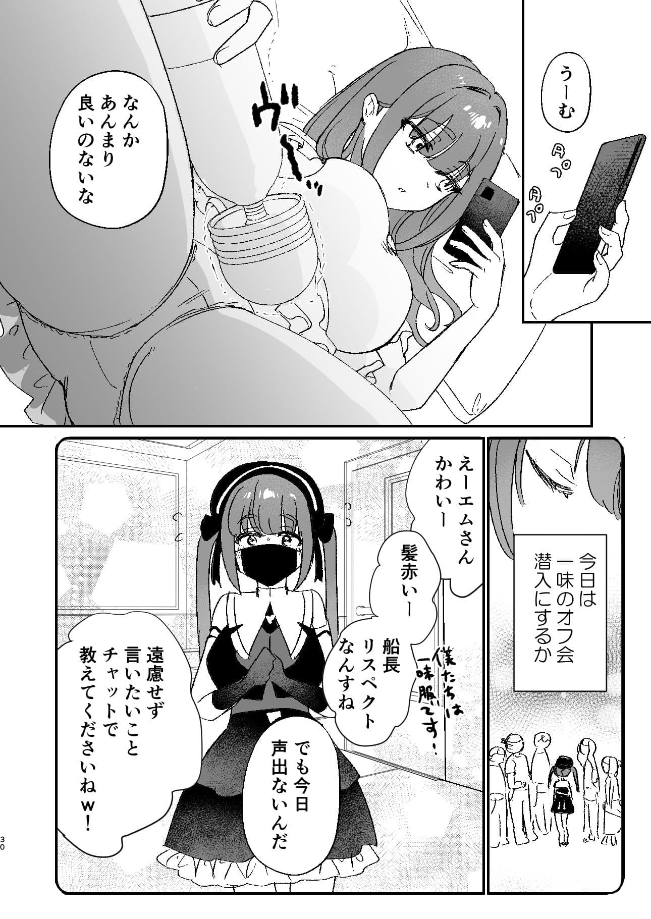 さんき0721 サンプル9