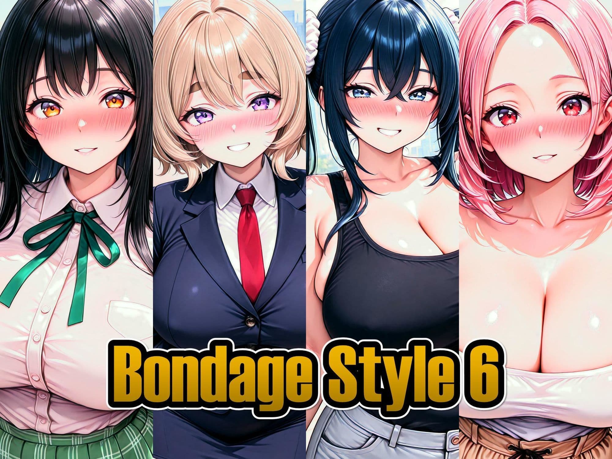 ボンデージスタイル6 サンプル1