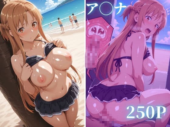 夏のビーチ催〇アプリで好き放題で大胆中出しSEX サンプル2