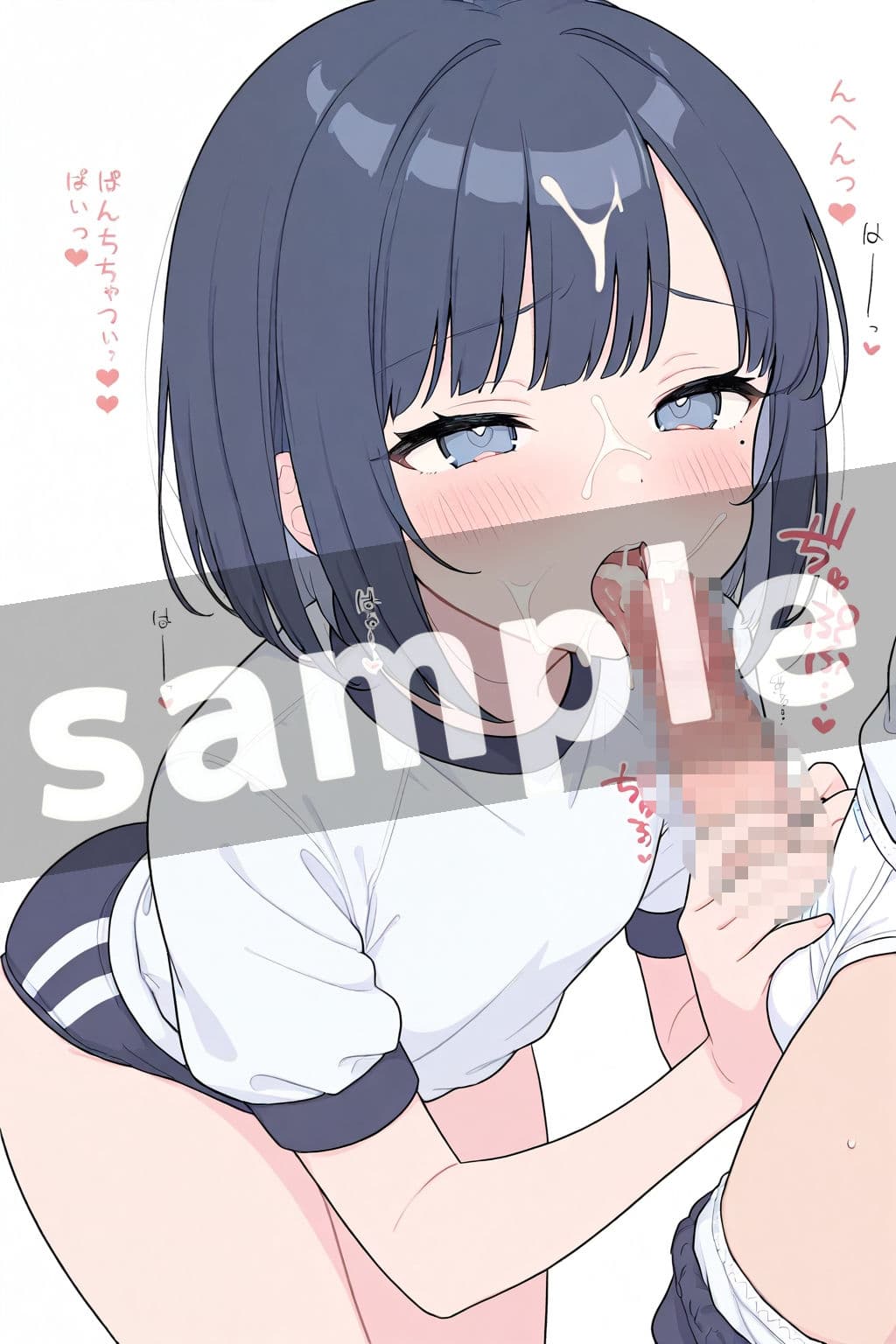 橘さんと特別授業 サンプル10