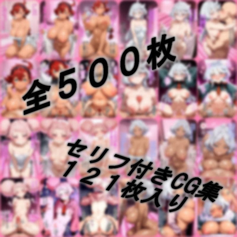 魔女たちと遊べるお店 サンプル2