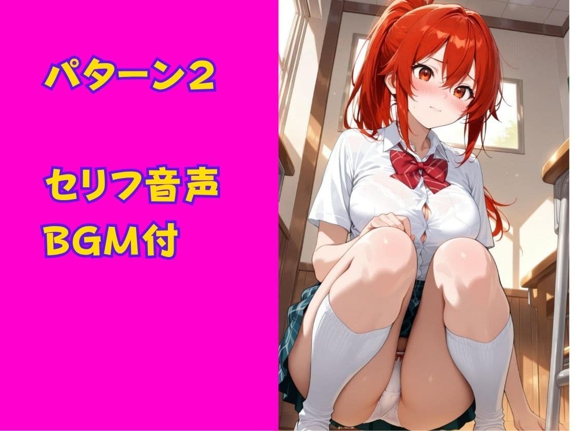 人気AI女優とのセックスをAV男優になった気分で味わえる天国ショート動画【ももみつ亭:まひろ】 サンプル3