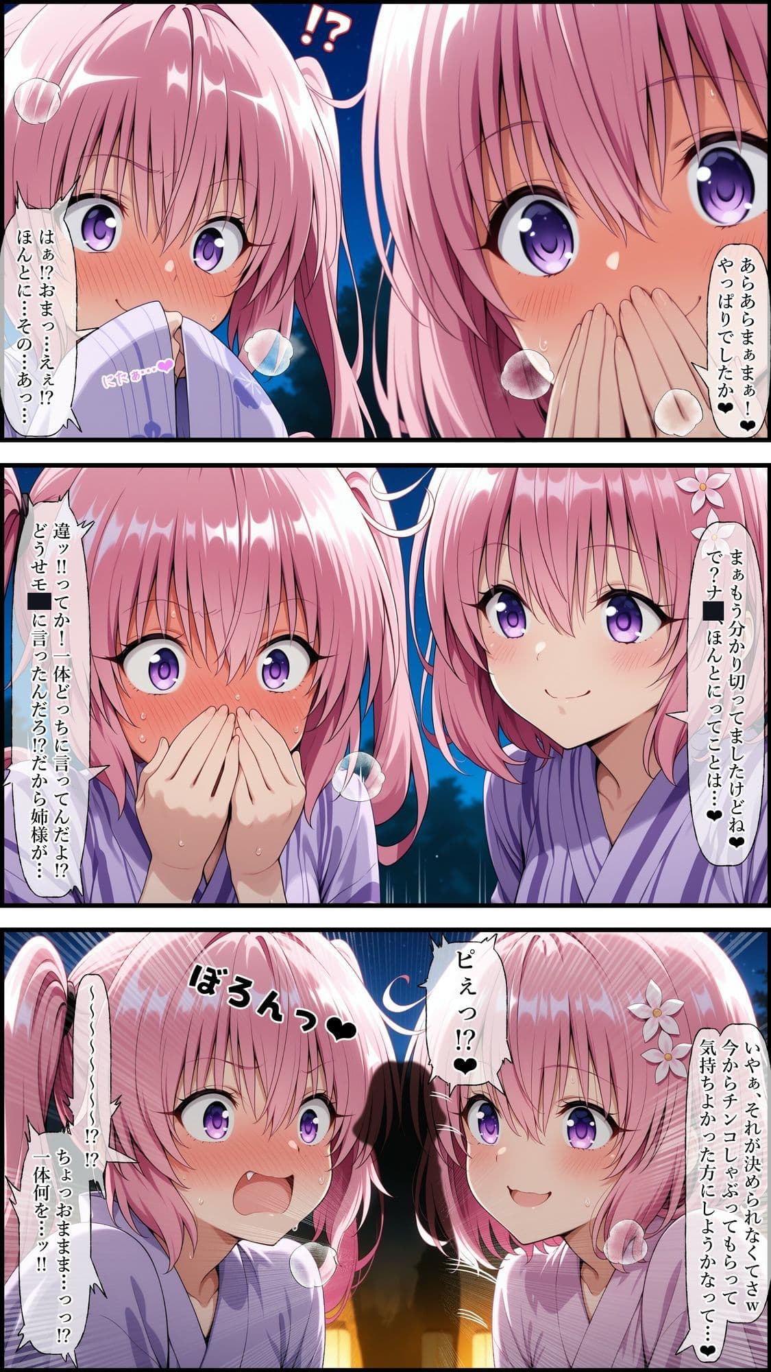 結◯家の家庭訪問ダークネス サンプル4