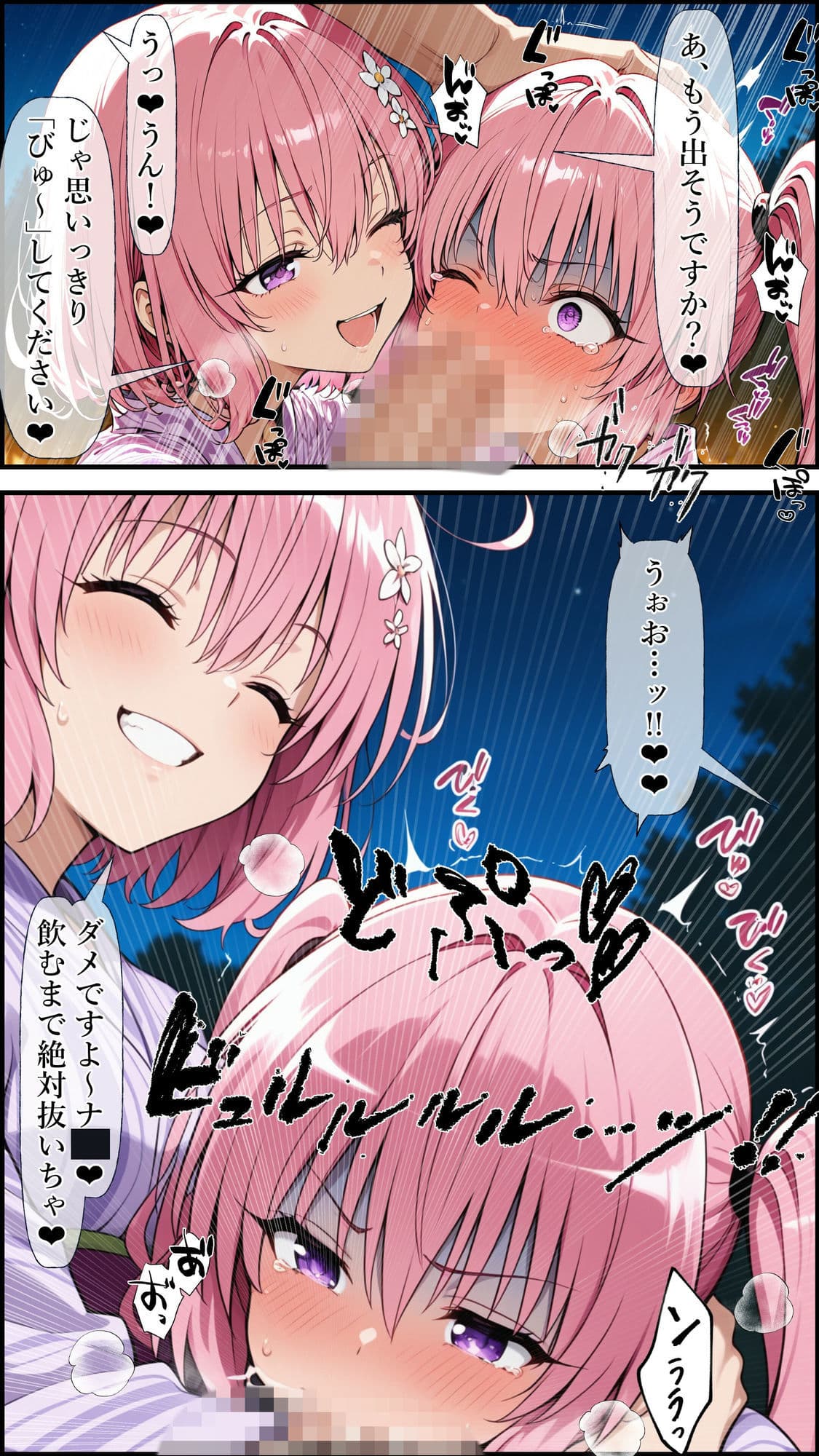 結◯家の家庭訪問ダークネス サンプル6