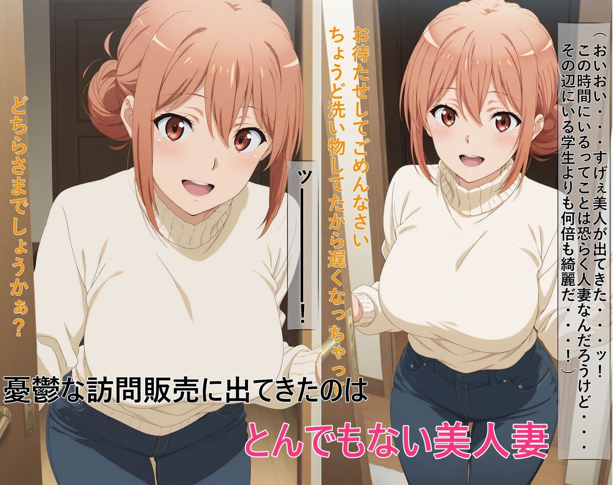 【ガハママ】美人で天真爛漫な母娘が破滅し精神崩壊するまで【由比ヶ○唯】 サンプル1
