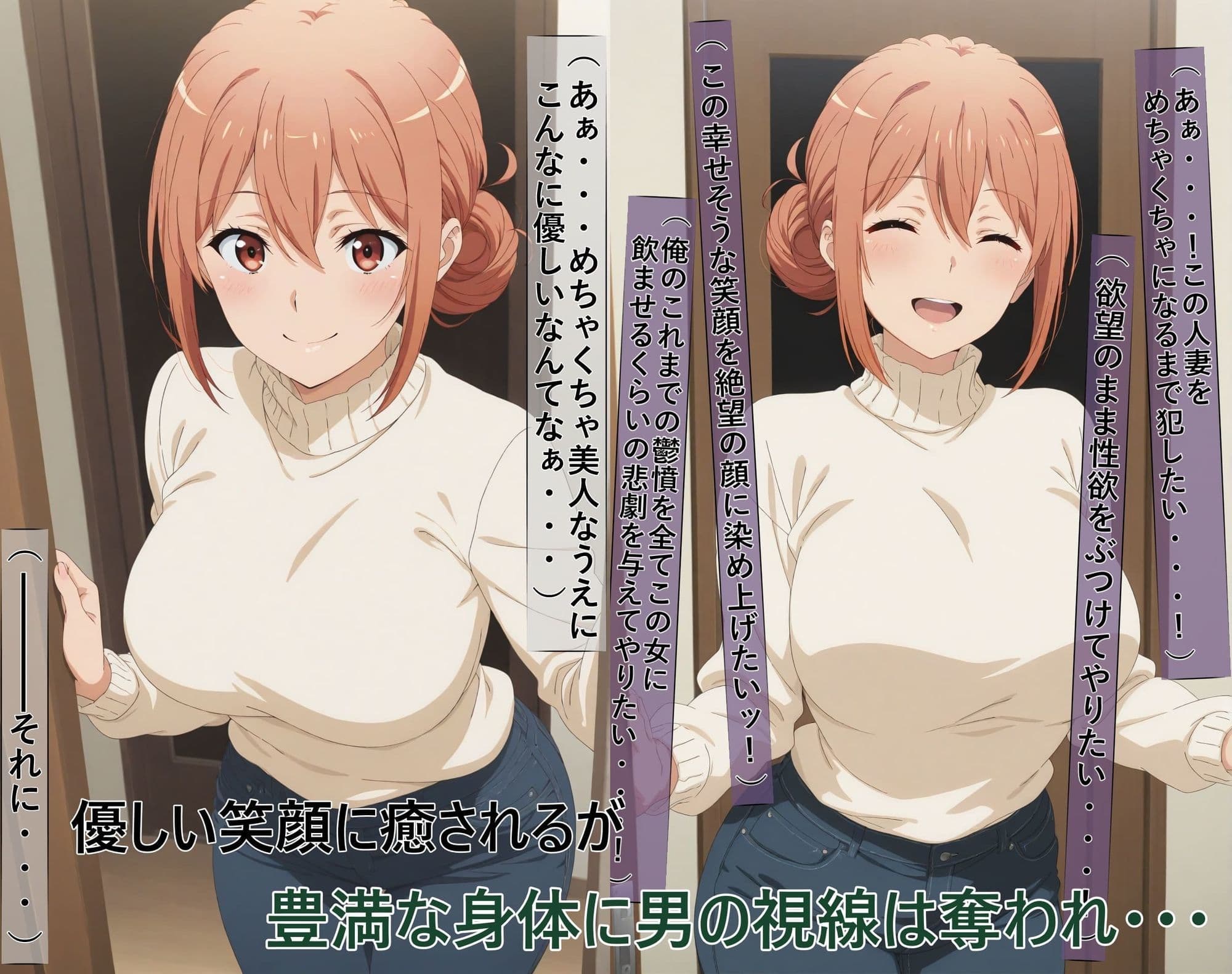 【ガハママ】美人で天真爛漫な母娘が破滅し精神崩壊するまで【由比ヶ○唯】 サンプル2