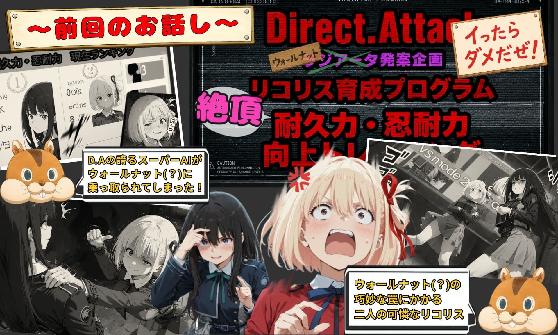 ウォールナット式・絶頂耐久トレーニング 後編 サンプル1