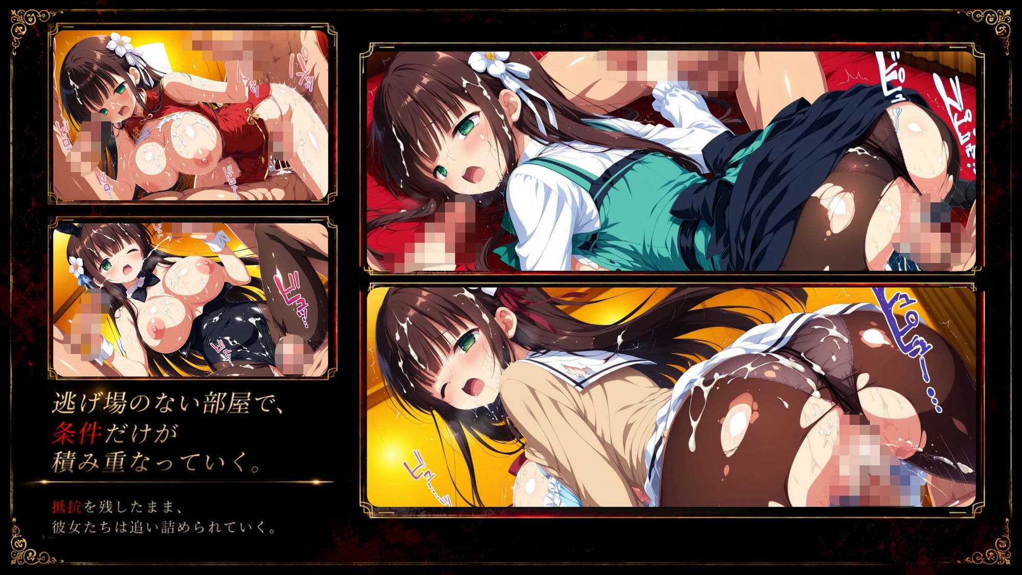『ハメられた彼女たちの密室』 〜ごちうさ編〜 file.1 サンプル7
