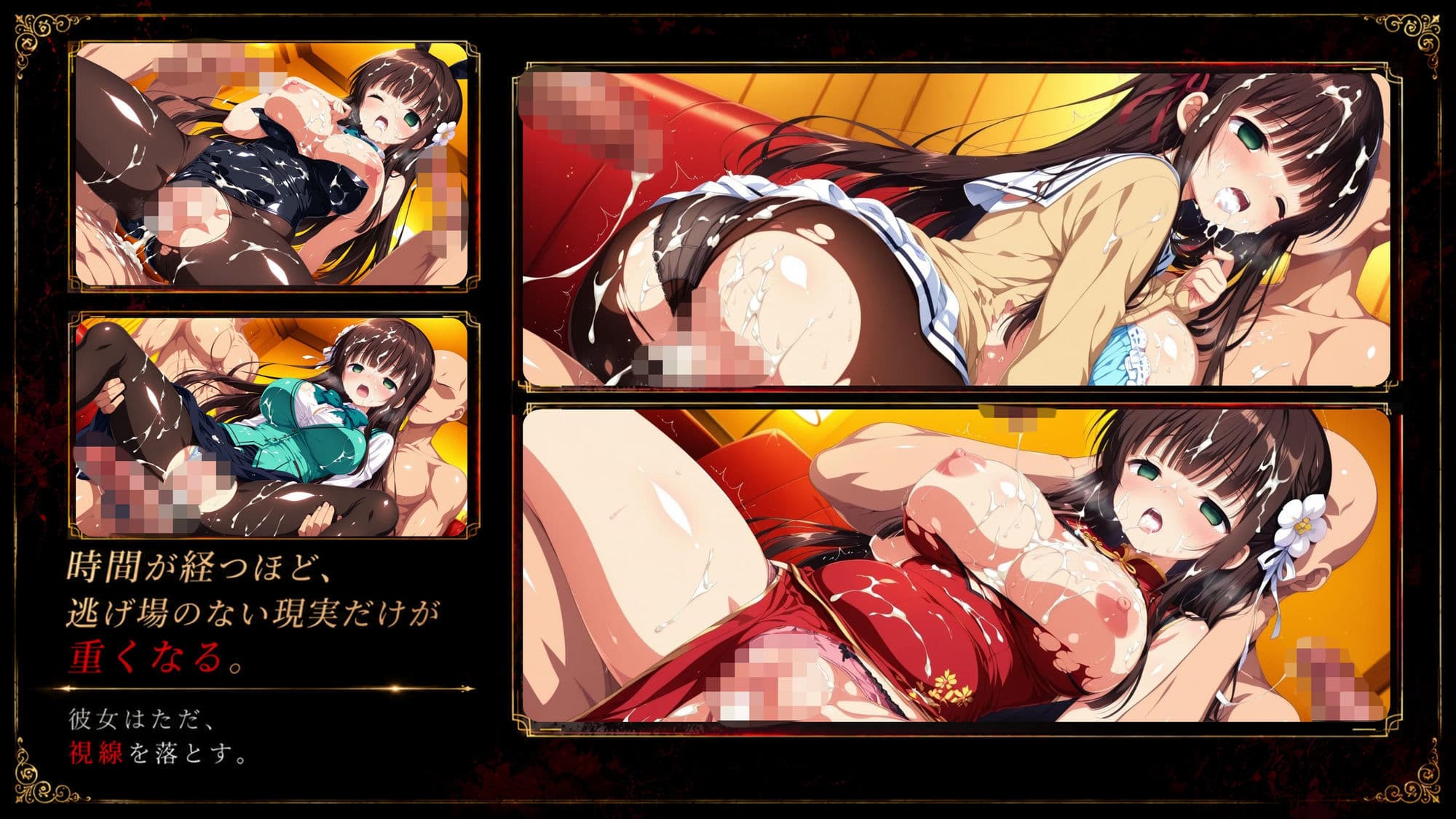 『ハメられた彼女たちの密室』 〜ごちうさ編〜 file.1 サンプル9