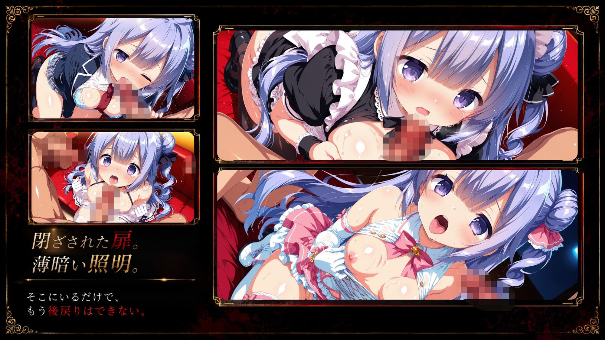 『ハメられた彼女たちの密室』 〜アズレン編〜 file.1 サンプル3
