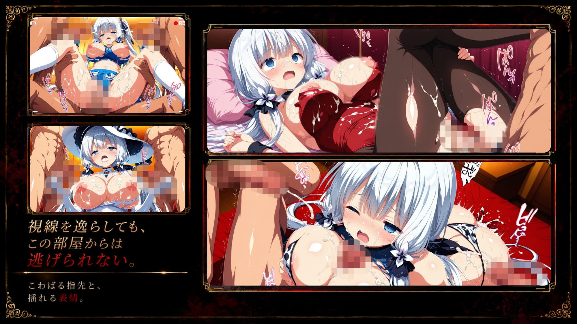 『ハメられた彼女たちの密室』 〜アズレン編〜 file.1 サンプル8