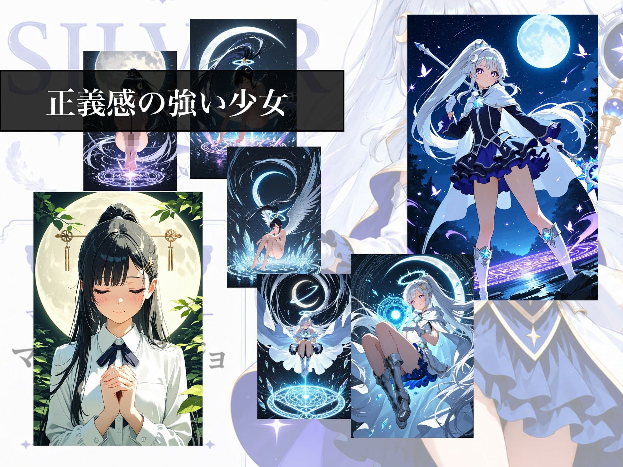 HEAVEN’S MISSION -魔を祓う少女たち- サンプル4