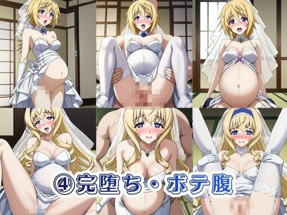 オナホ化計画〜もしも選んだ人間をオナホに変える催●能力を持ったら〜シ○ルロット・デュノア＆セ○リア・オルコット編 サンプル7