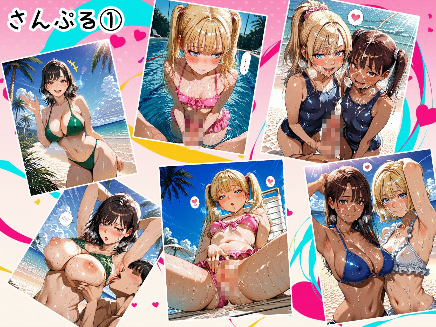 制服えっち！おかず箱 vol.8 サンプル3