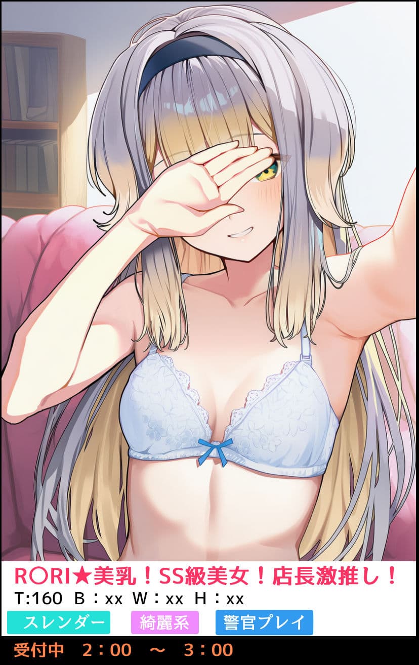 その薬は私に効きすぎます サンプル3