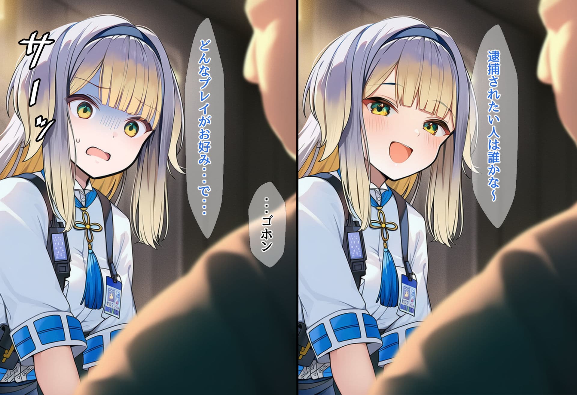 その薬は私に効きすぎます サンプル4