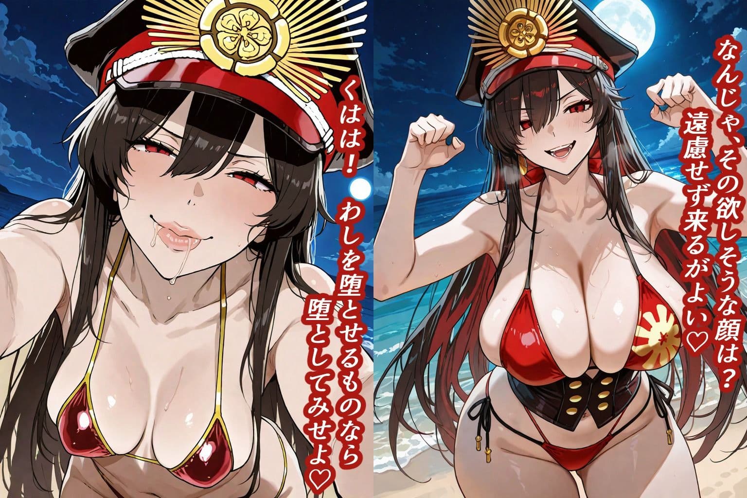 夜のビーチでサーヴァントたちとヤリたい放題！5 〜水着野外調教＆汗だく洞窟子づくり編〜 サンプル3
