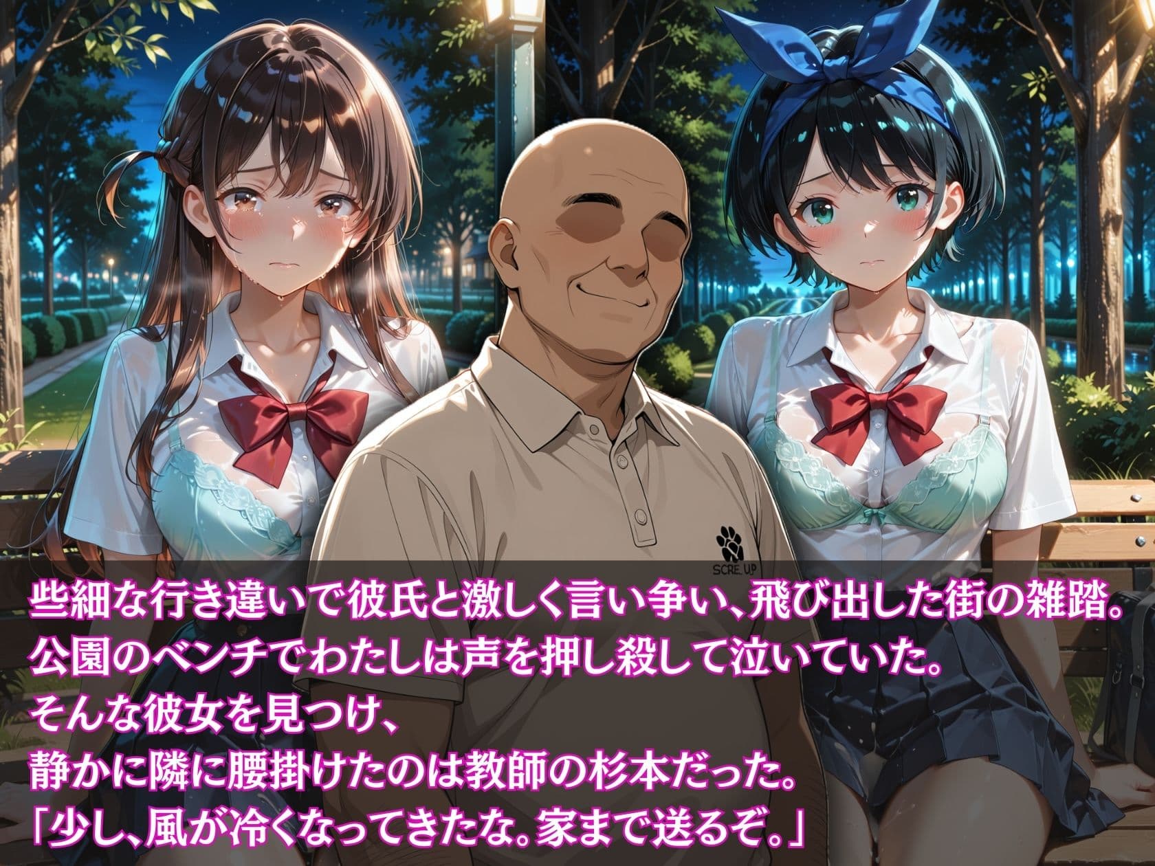 【実録】快楽堕ち 寝取られた隣のヒロイン -連続中出して理性崩壊- 「彼女、お借〇します 〇鶴と瑠〇の場合」 サンプル3