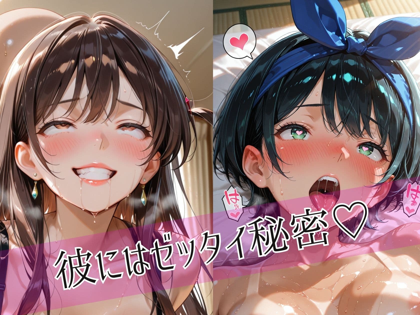 【実録】快楽堕ち 寝取られた隣のヒロイン -連続中出して理性崩壊- 「彼女、お借〇します 〇鶴と瑠〇の場合」 サンプル10
