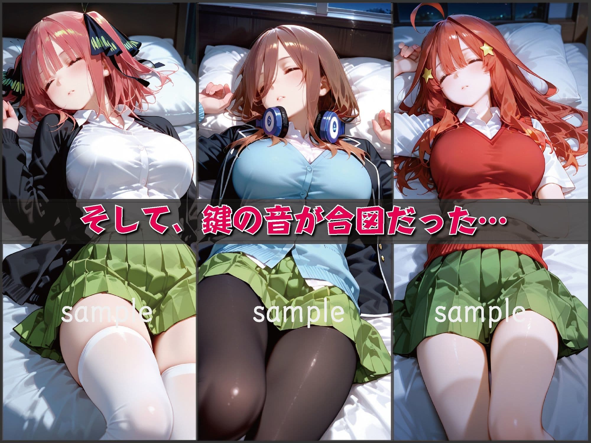 盗撮、追跡、密室、主導権ゼロ ―逃げなかった女―【豪華CG500枚収録】 サンプル6